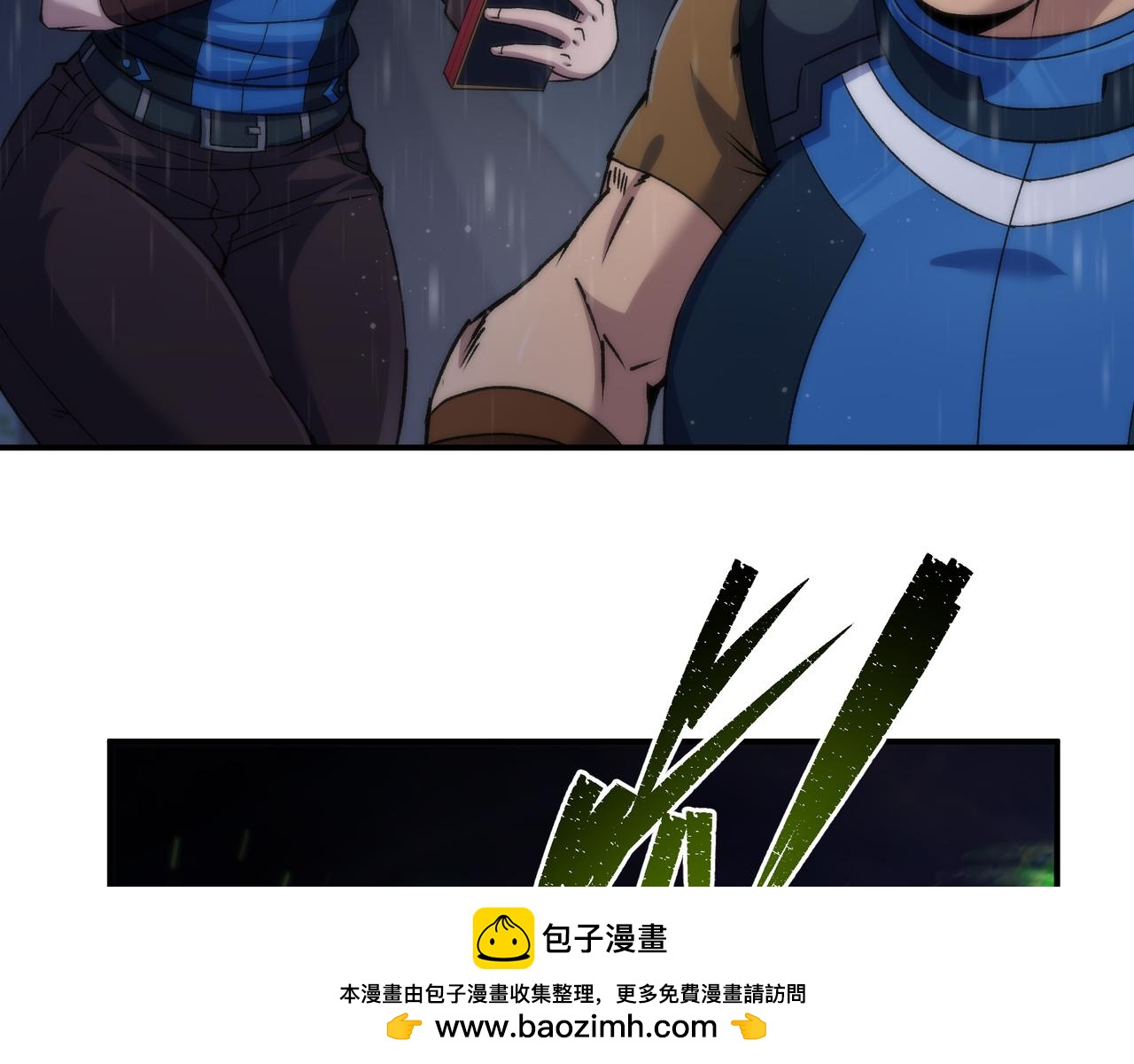 第55话 引爆时空虫洞(1/3)-第55话