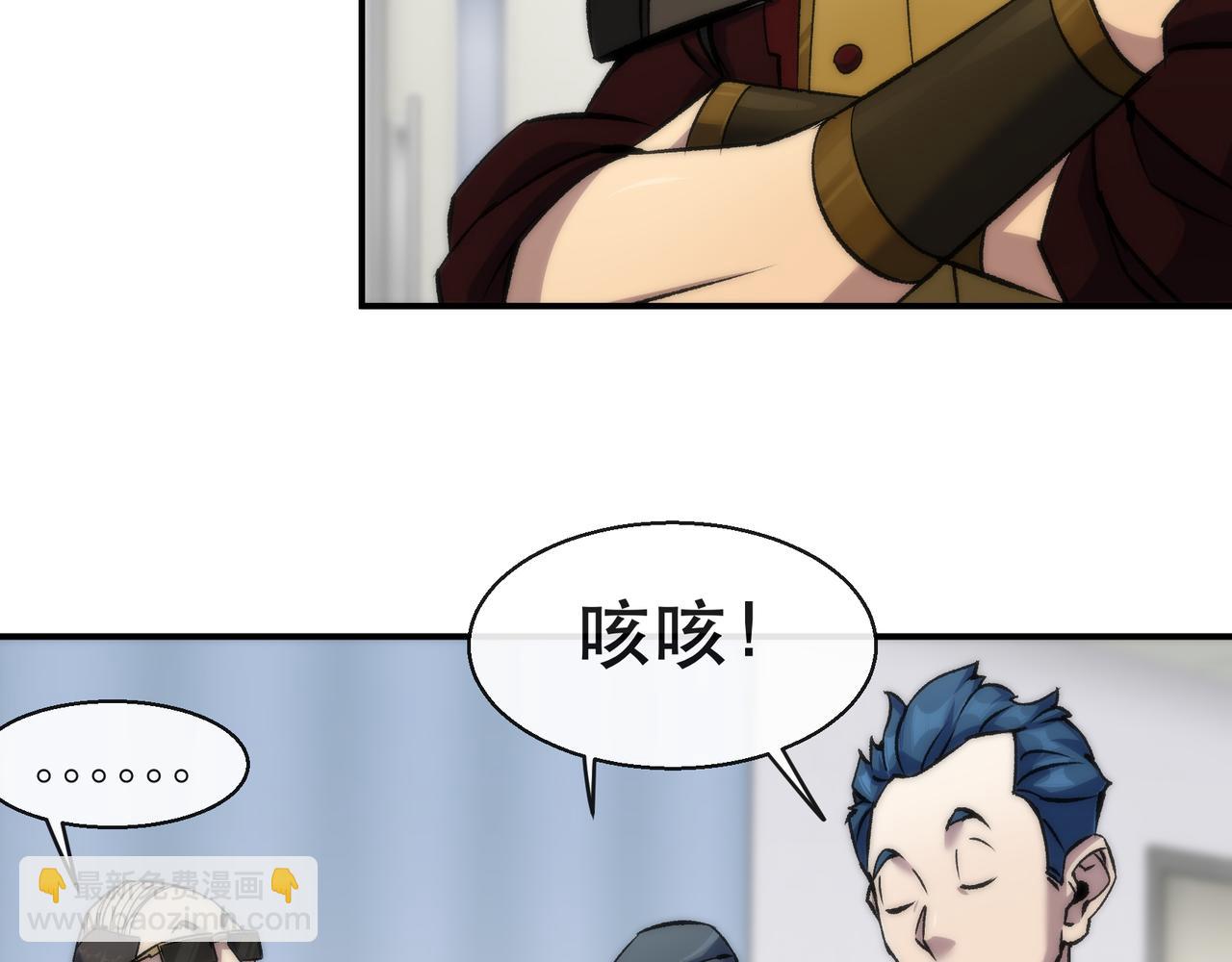 第57话 大赛的奖励(1/2)-第57话