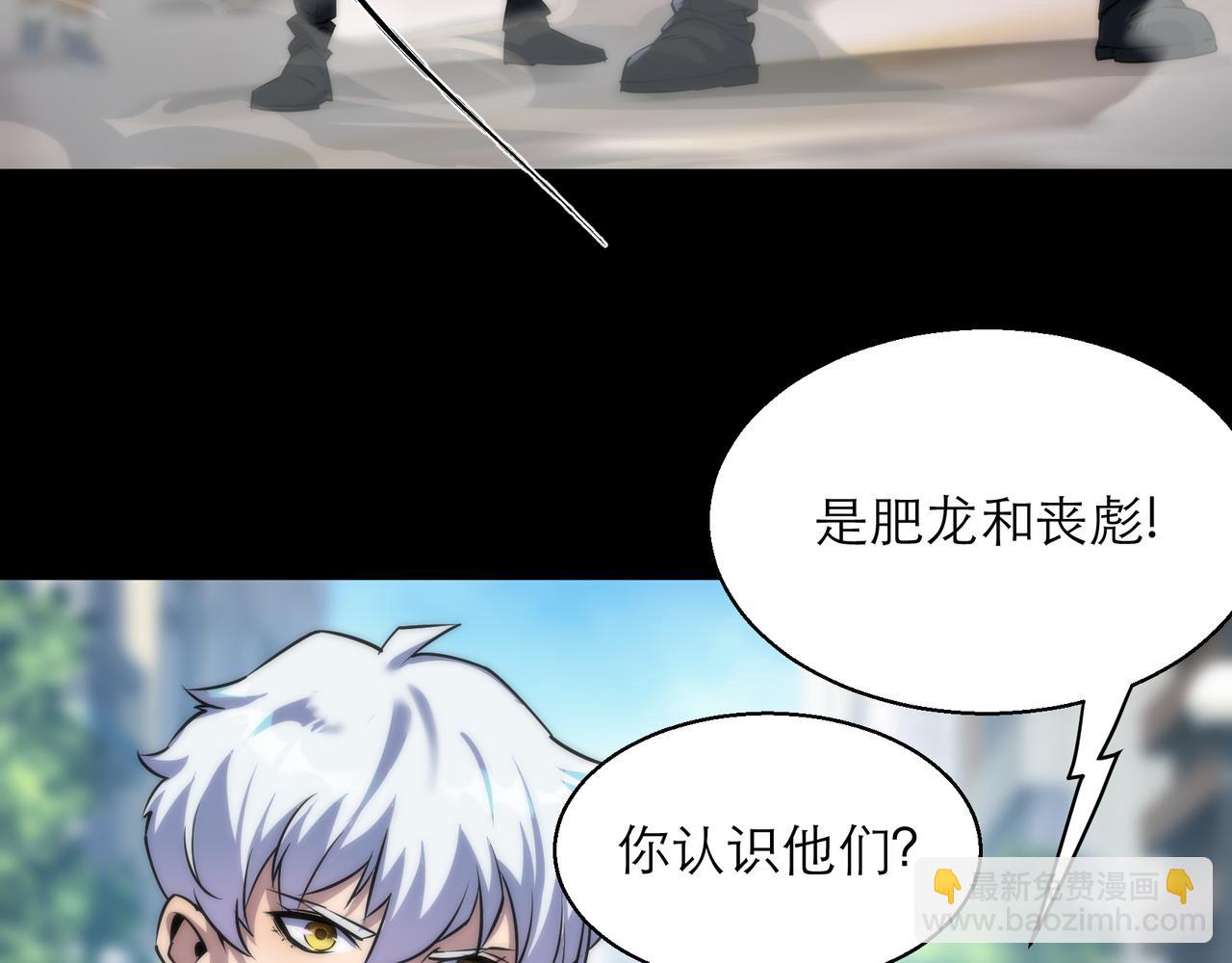 第5话 任务完成(1/3)-第5话