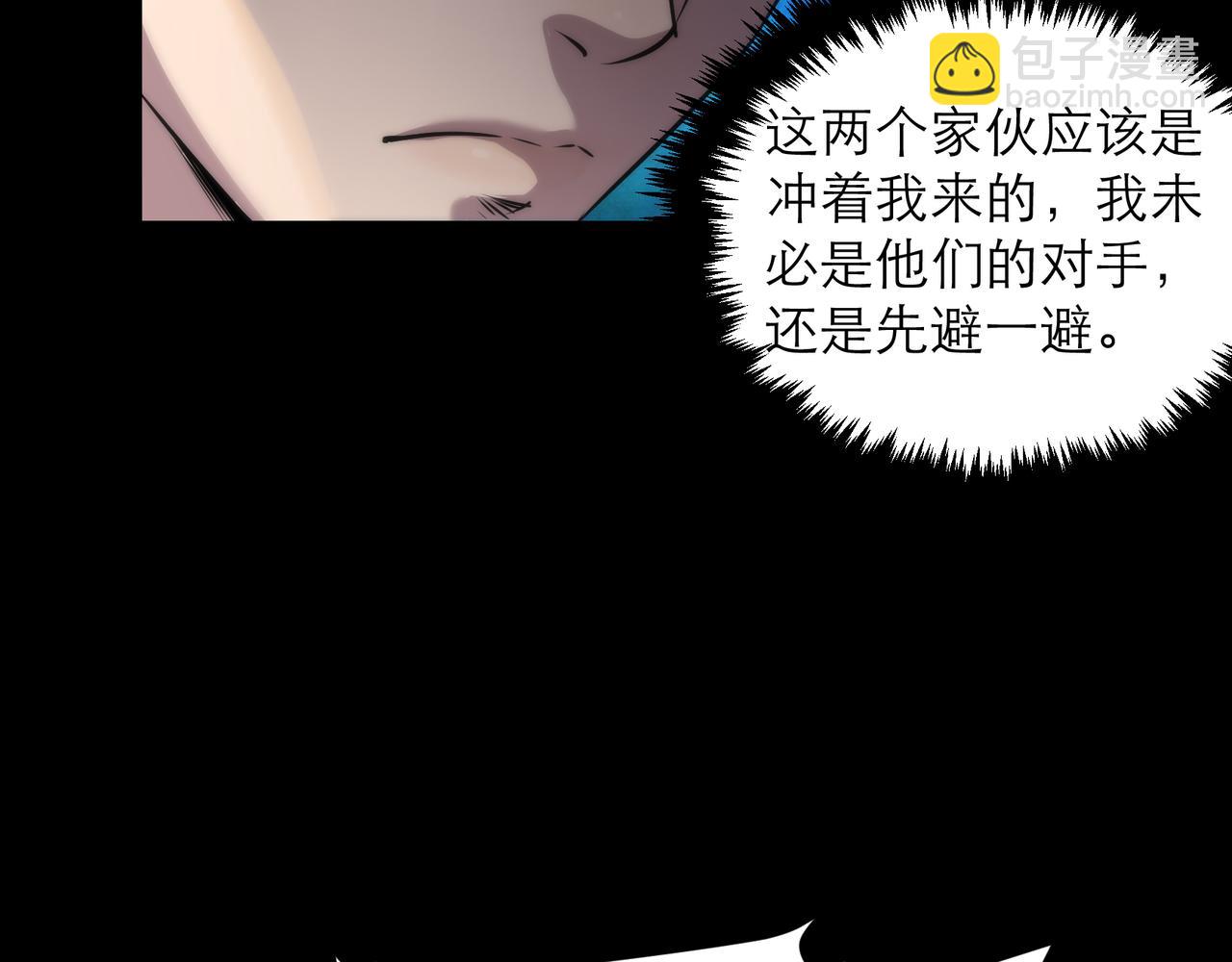 第5话 任务完成(1/3)-第5话