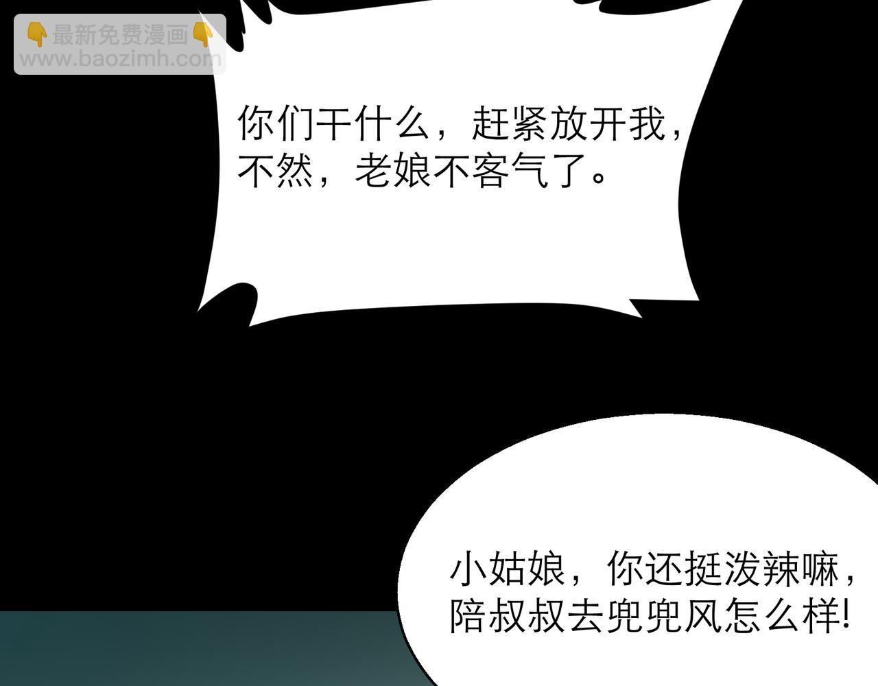 第5话 任务完成(1/3)-第5话