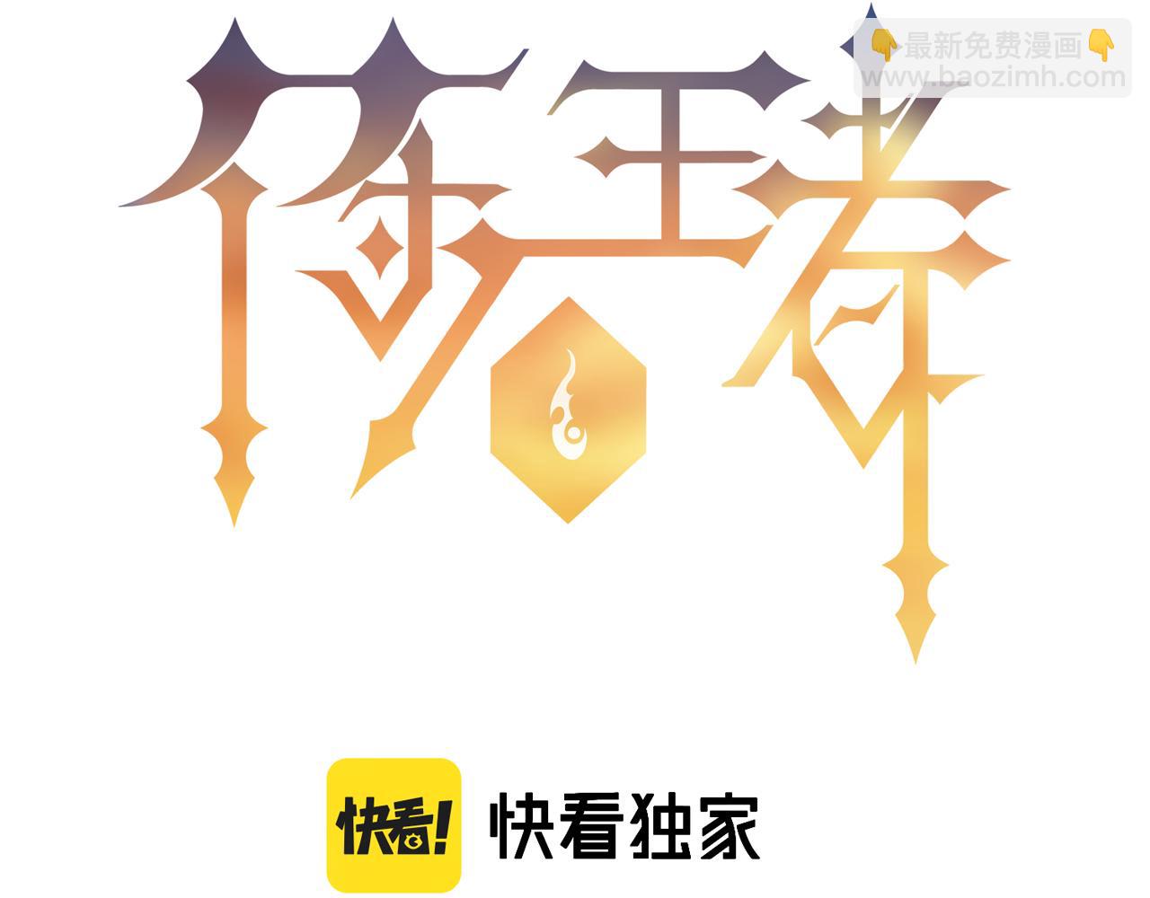 第5话 任务完成(1/3)-第5话