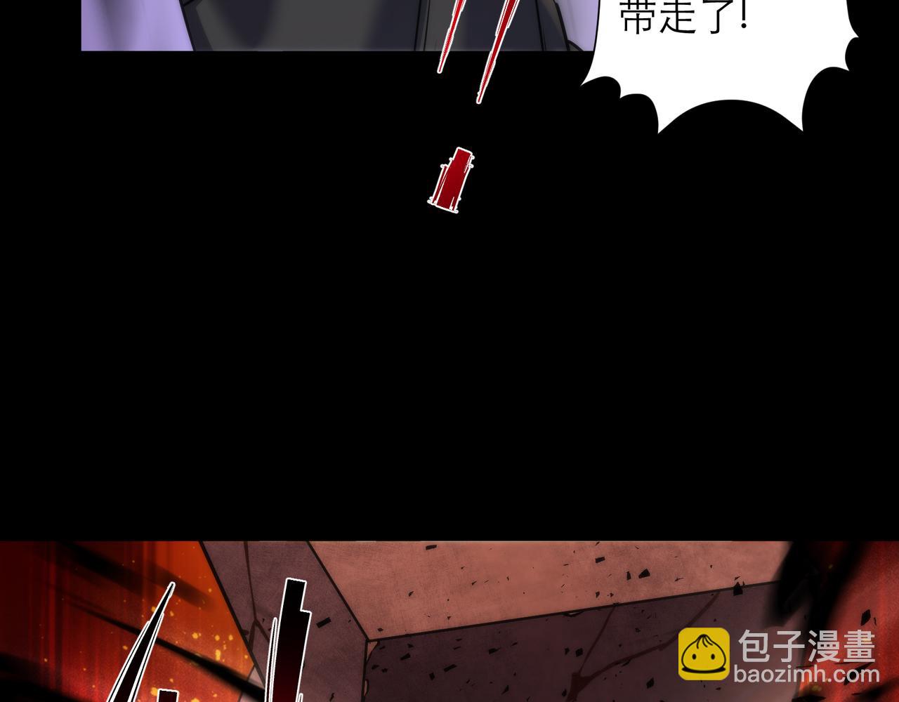第5话 任务完成(1/3)-第5话