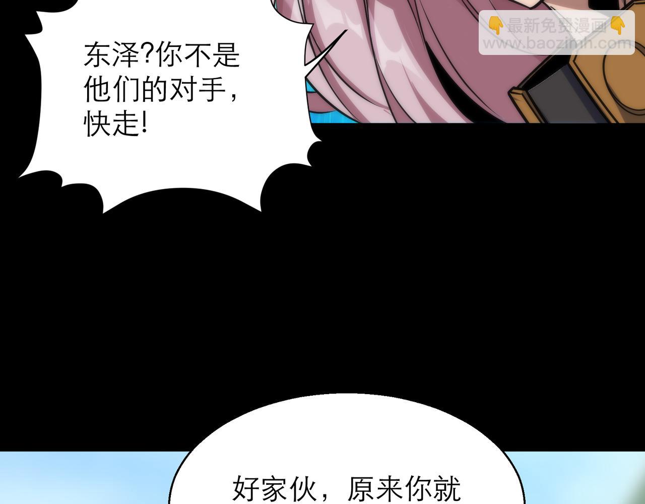 第5话 任务完成(1/3)-第5话