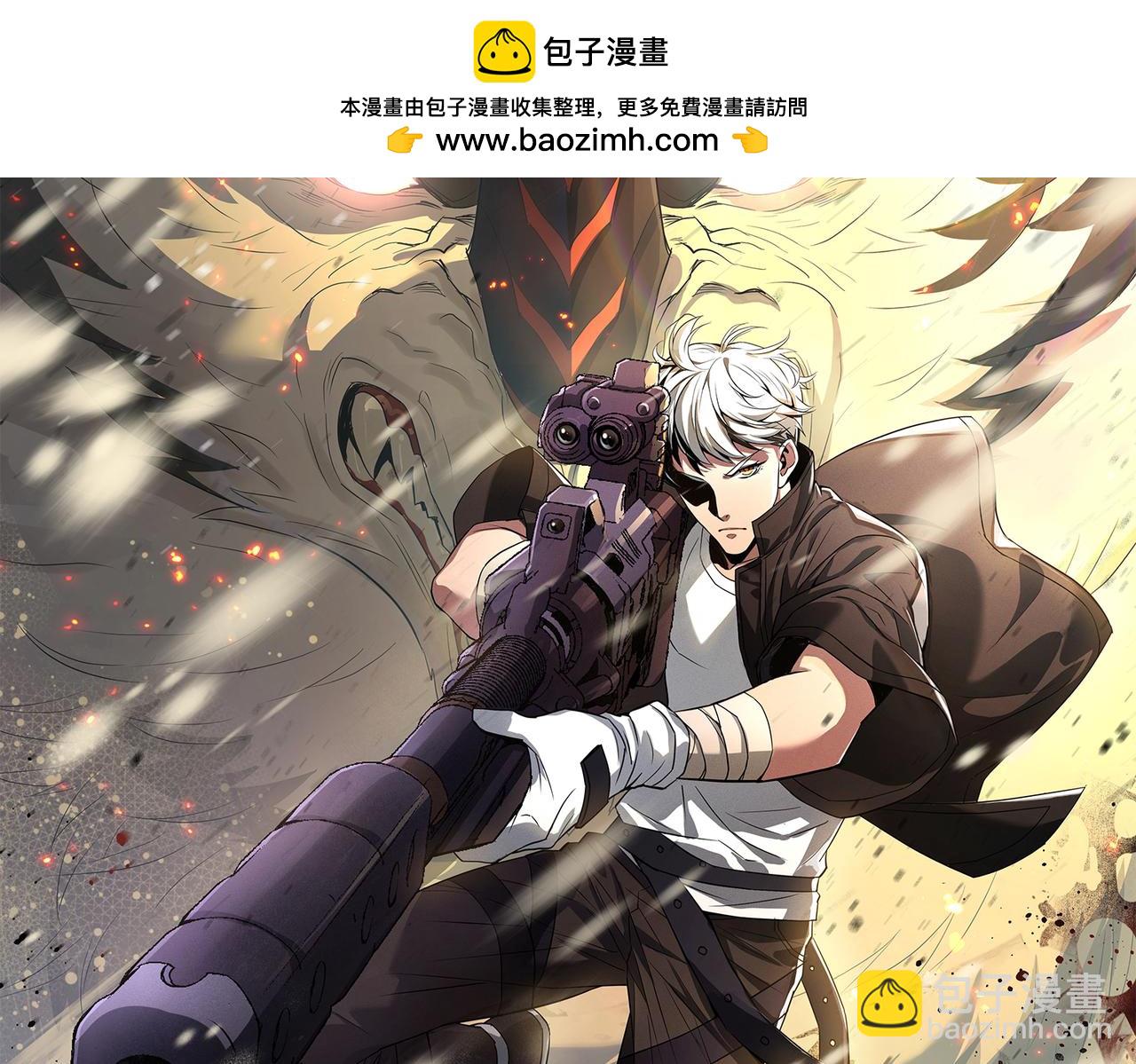 第61话 E级符者的气势(1/2)-第61话