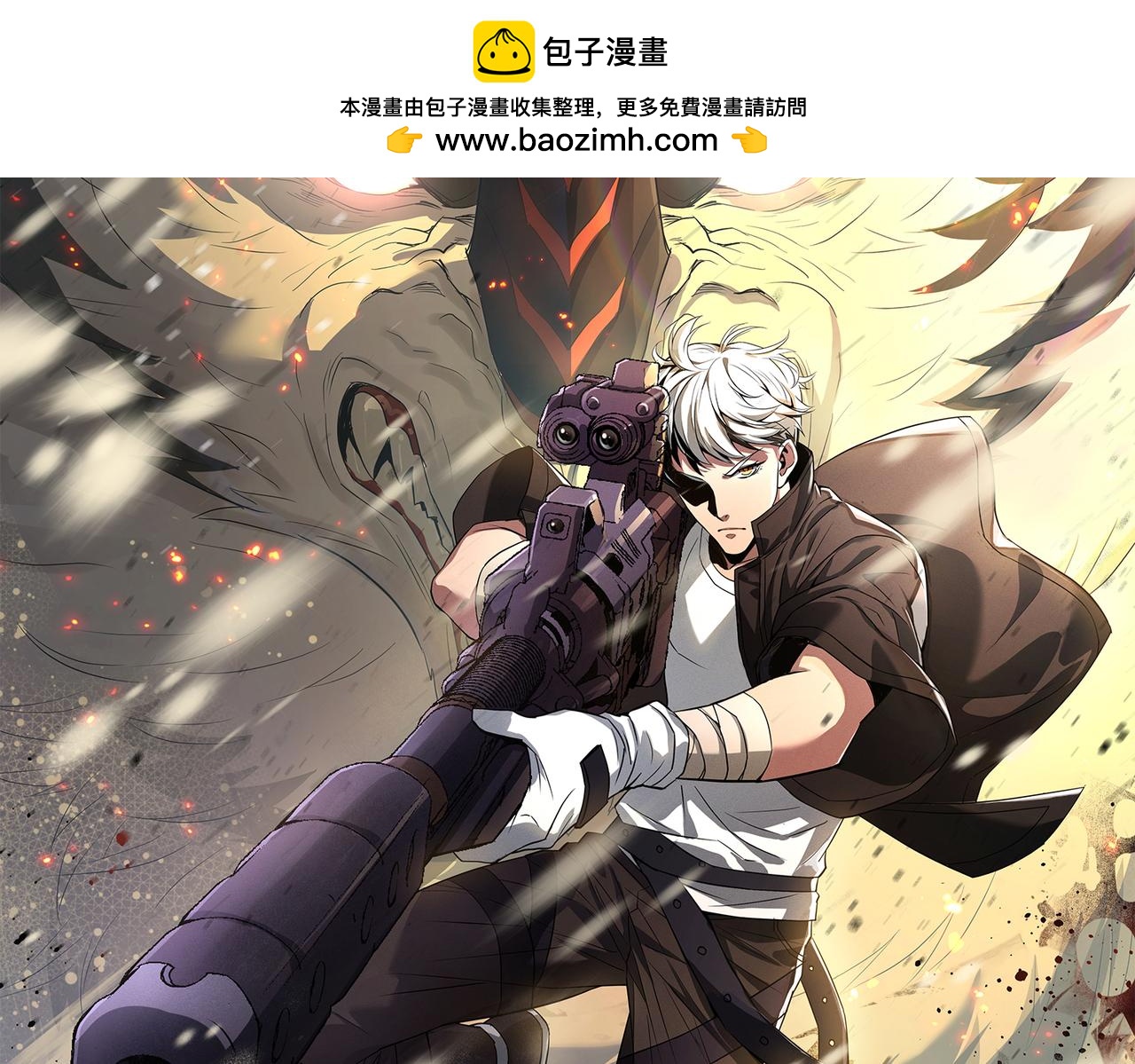 第65话 危机上门（第一季完结）(1/2)-第65话