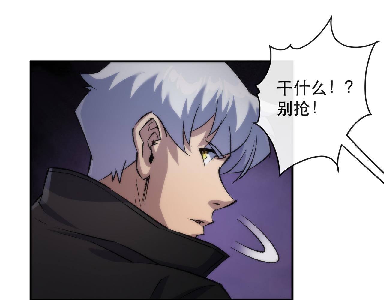 第65话 危机上门（第一季完结）(1/2)-第65话
