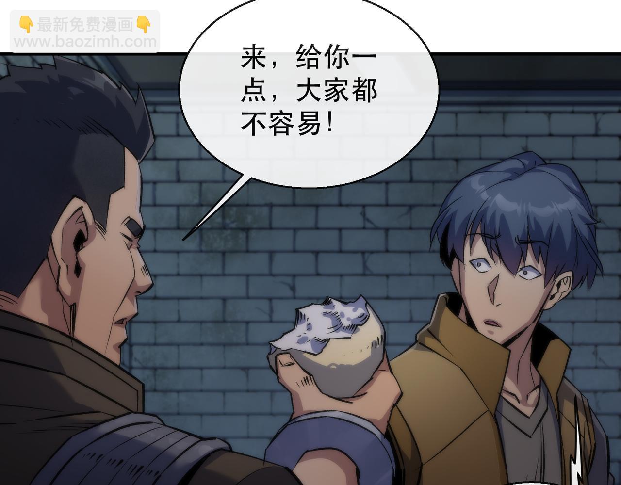 第65话 危机上门（第一季完结）(1/2)-第65话