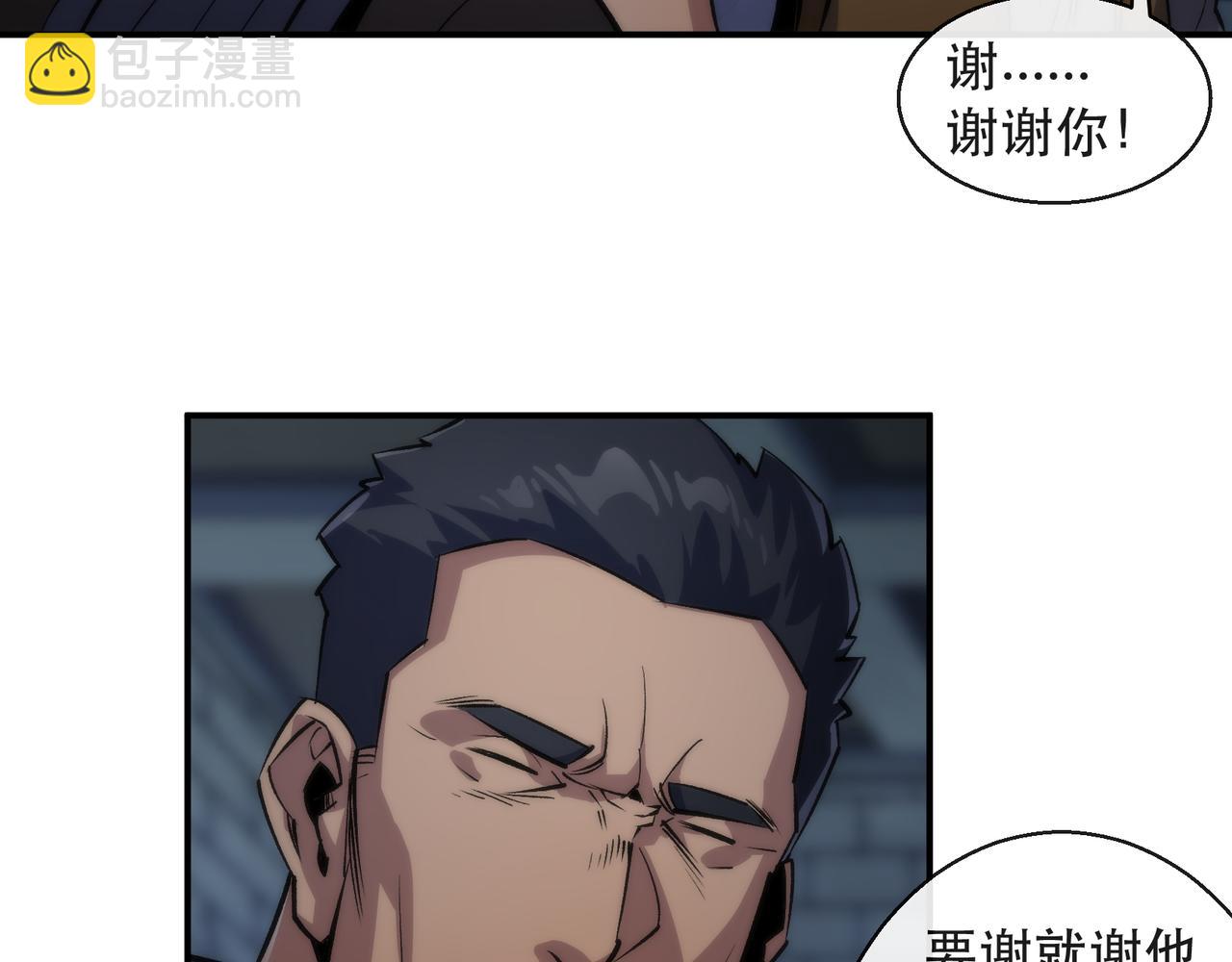 第65话 危机上门（第一季完结）(1/2)-第65话