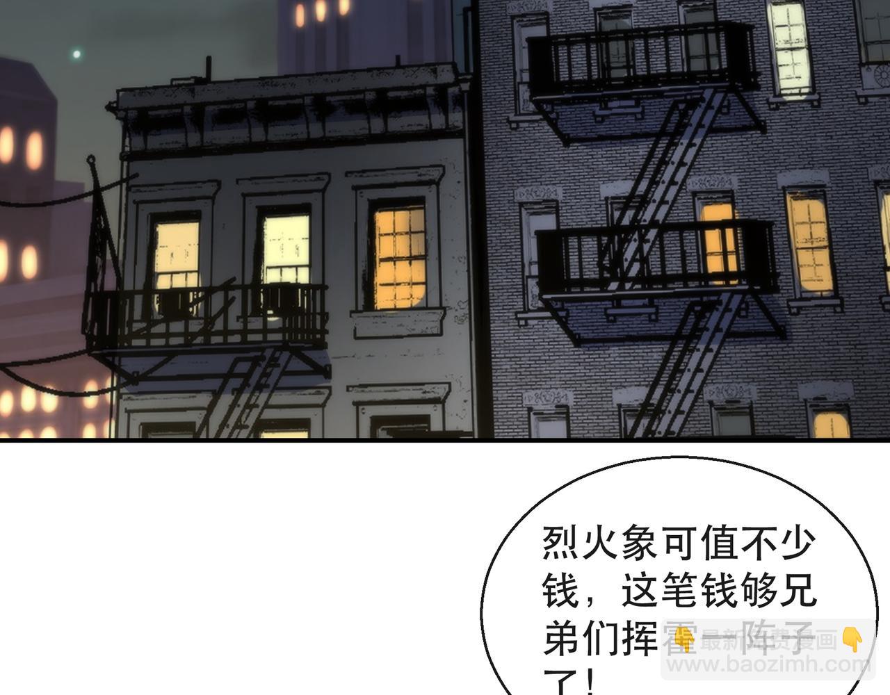 第65话 危机上门（第一季完结）(1/2)-第65话