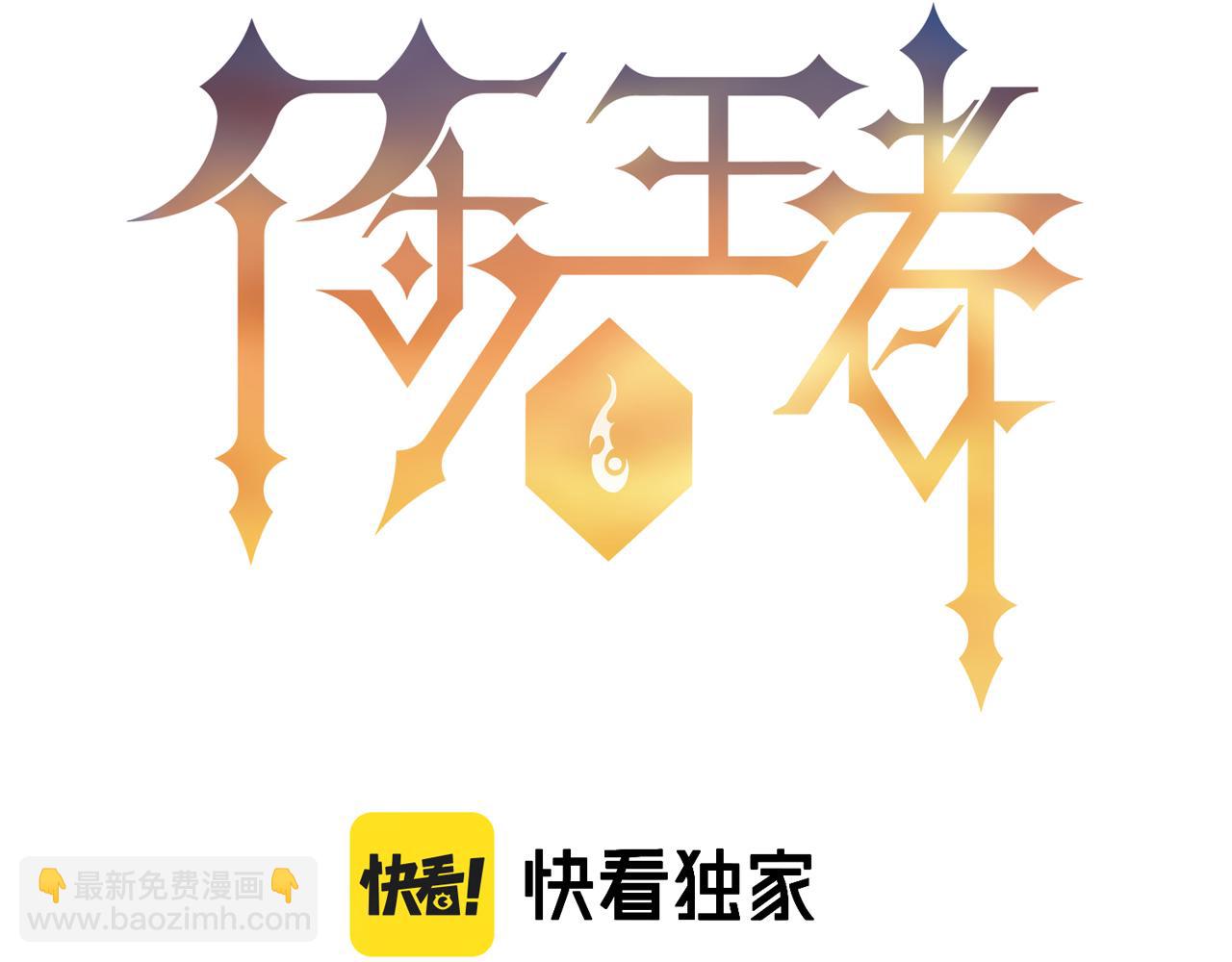 第7话 一定能成为符者(1/2)-第7话