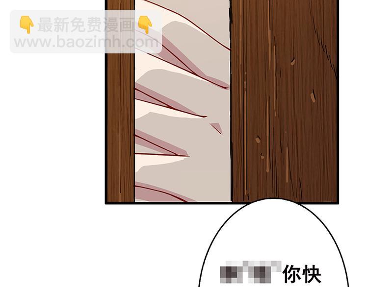 第1话 捉奸(1/2)-第1话