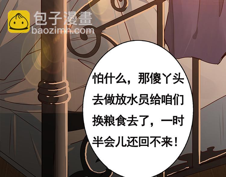 第1话 捉奸(1/2)-第1话