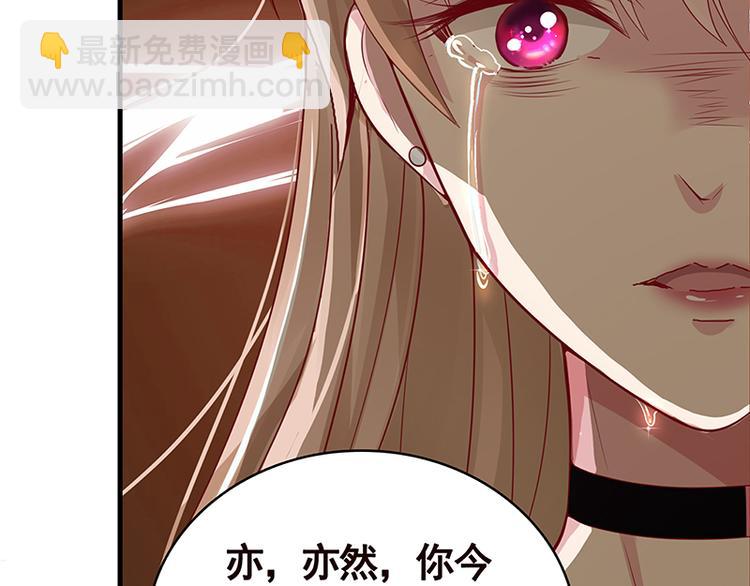 第1话 捉奸(1/2)-第1话