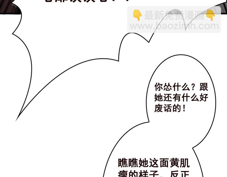 第1话 捉奸(1/2)-第1话
