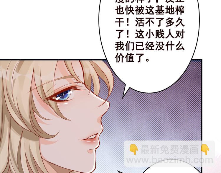 第1话 捉奸(1/2)-第1话