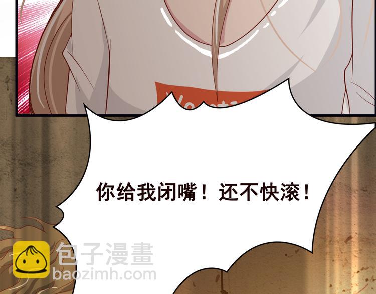第1话 捉奸(1/2)-第1话
