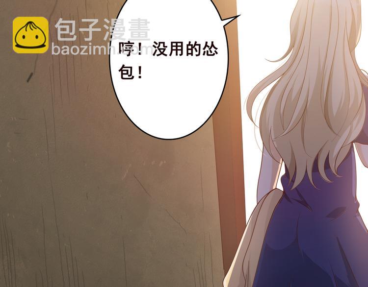 第1话 捉奸(1/2)-第1话
