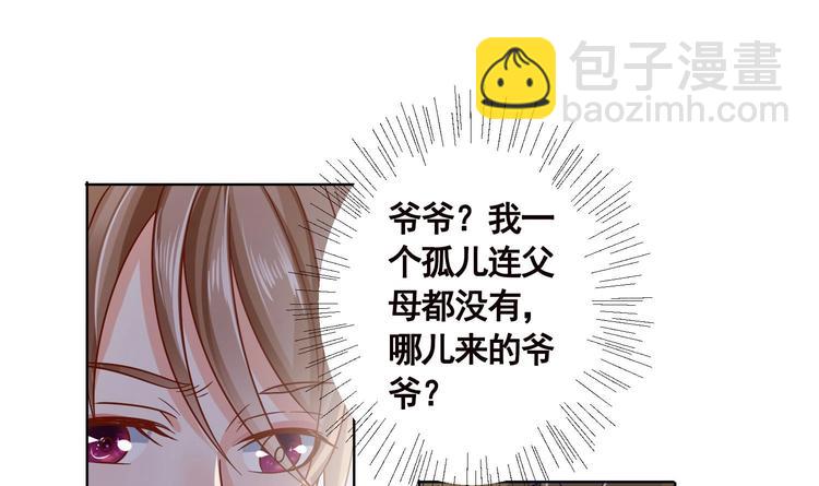 第11话 亿万遗产(1/2)-第11话