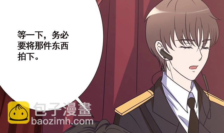 第11话 亿万遗产(1/2)-第11话