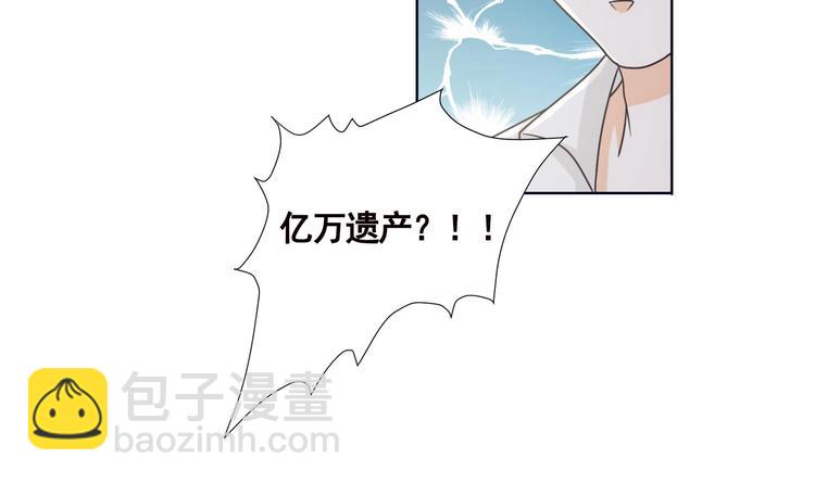 第11话 亿万遗产(1/2)-第11话