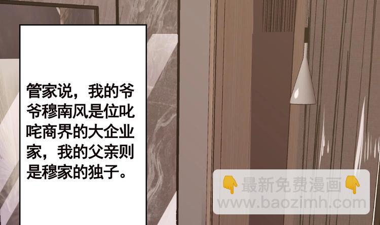 第11话 亿万遗产(1/2)-第11话