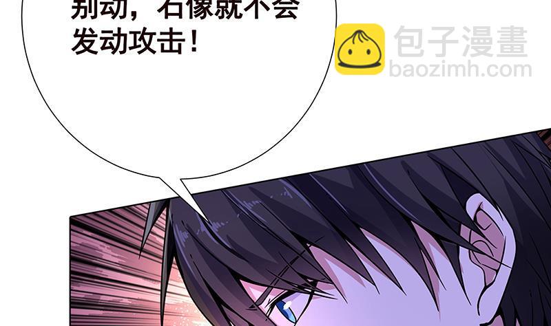 第101话 神秘密室(1/2)-第101话