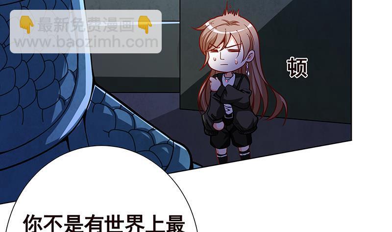 第101话 神秘密室(1/2)-第101话