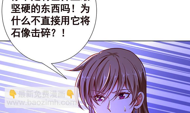 第101话 神秘密室(1/2)-第101话