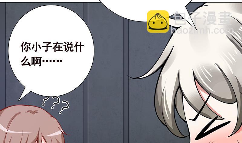 第101话 神秘密室(1/2)-第101话