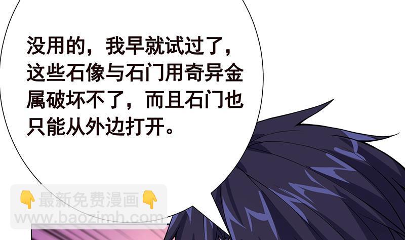 第101话 神秘密室(1/2)-第101话