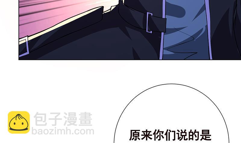 第101话 神秘密室(1/2)-第101话