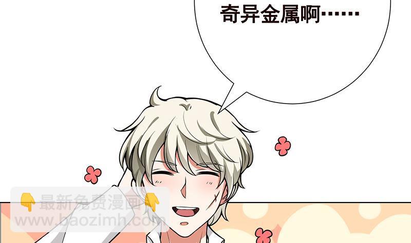 第101话 神秘密室(1/2)-第101话