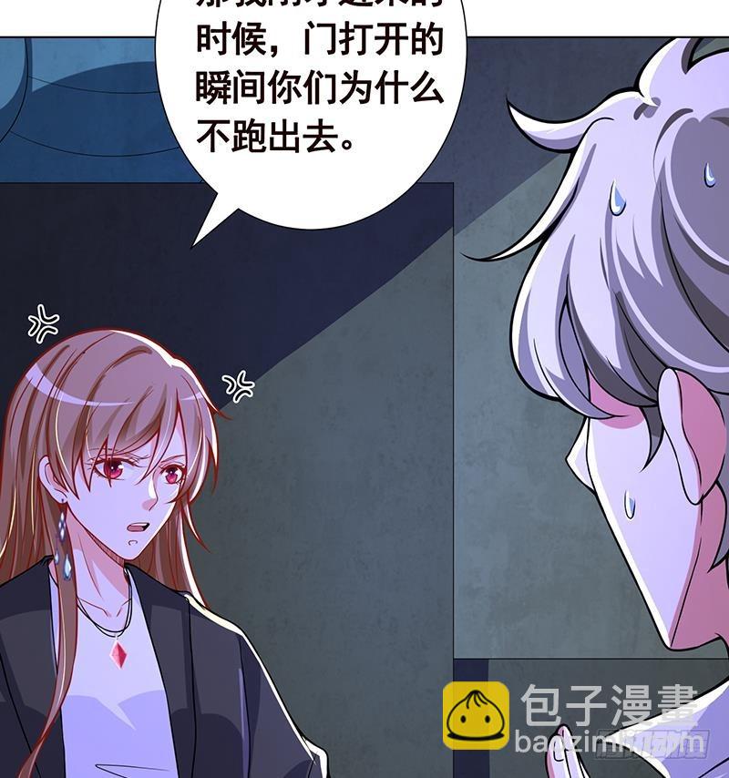 第101话 神秘密室(1/2)-第101话