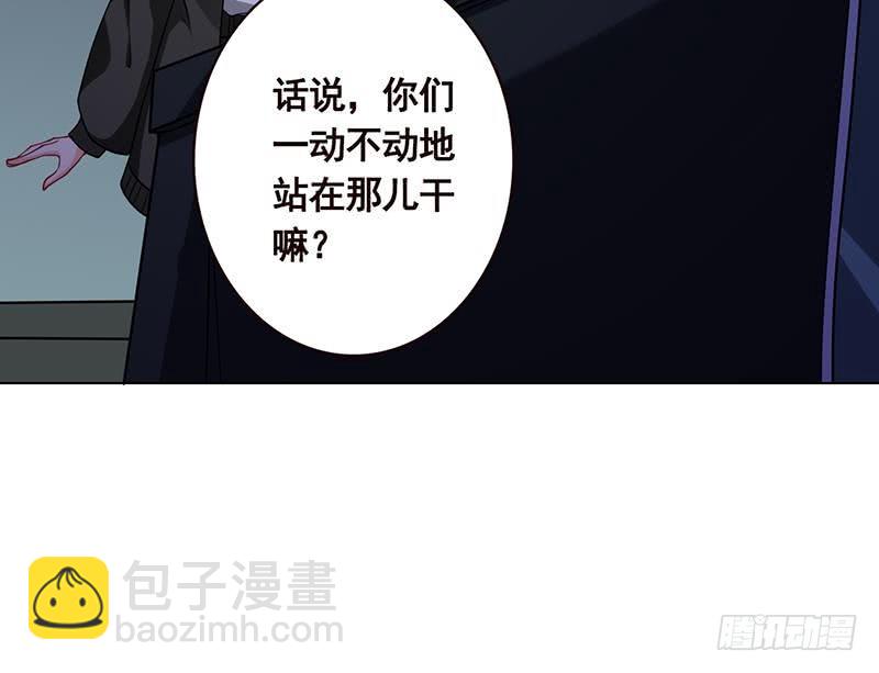 第101话 神秘密室(1/2)-第101话