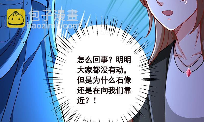 第103话 镜子-第103话