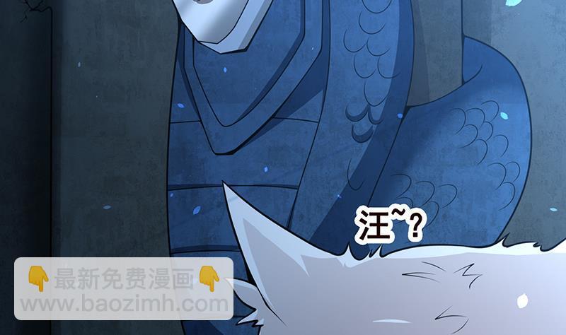 第103话 镜子-第103话