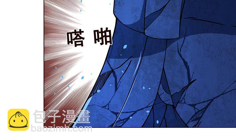 第103话 镜子-第103话