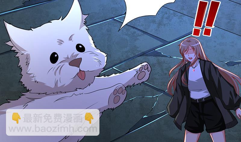 第103话 镜子-第103话