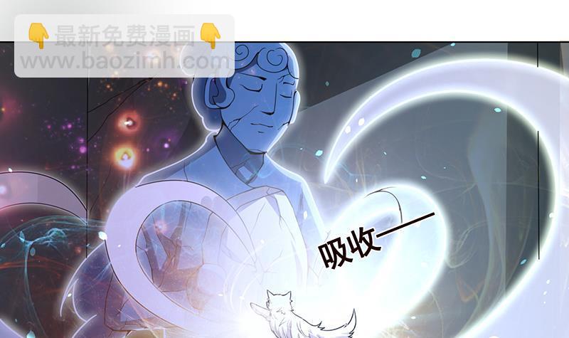 第103话 镜子-第103话
