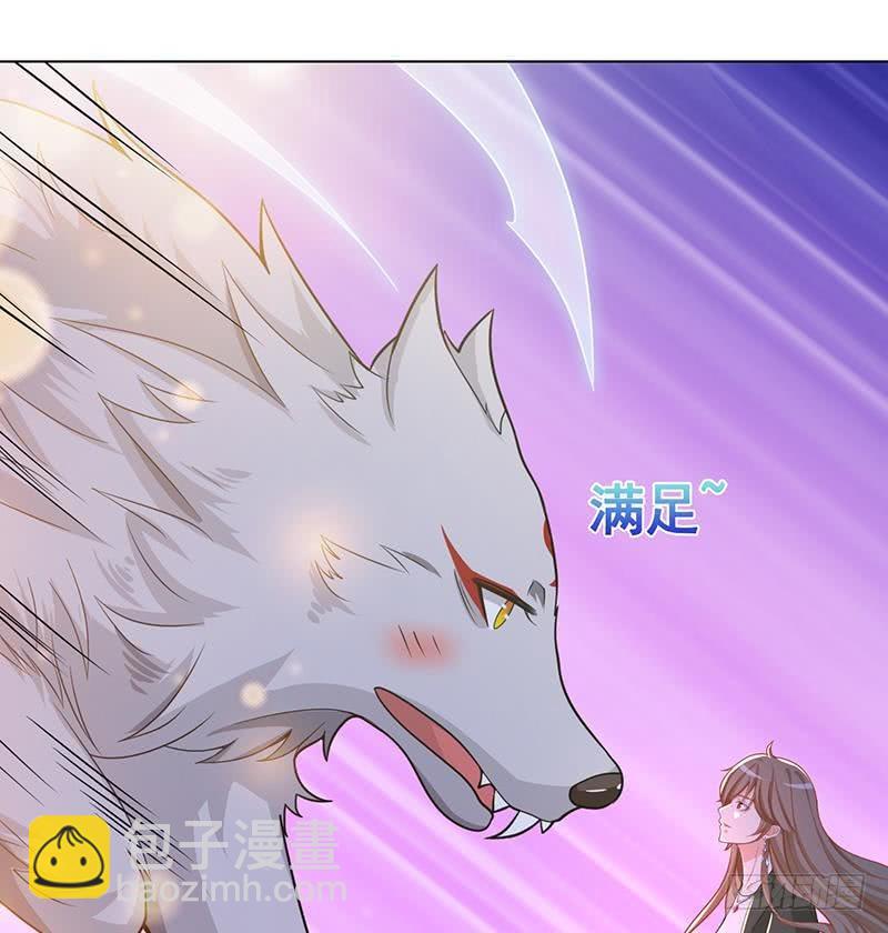 第103话 镜子-第103话