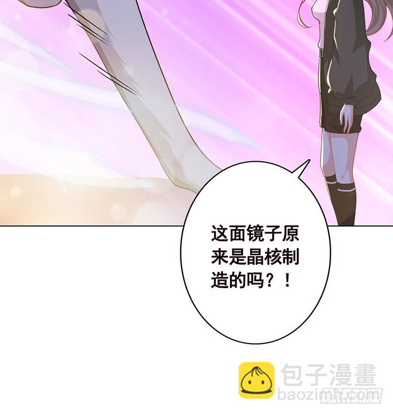 第103话 镜子-第103话