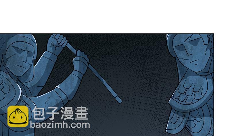 第103话 镜子-第103话