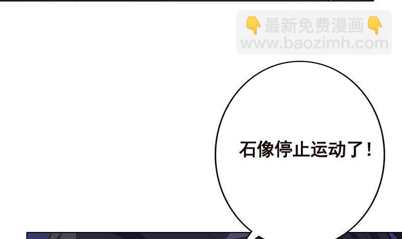第103话 镜子-第103话