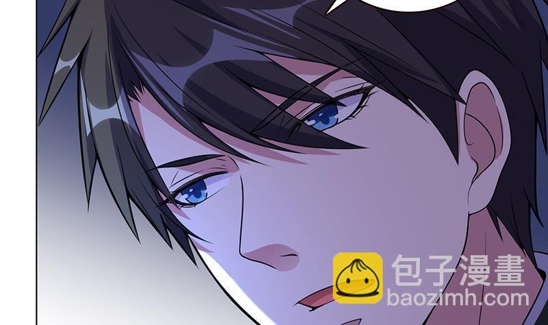 第103话 镜子-第103话