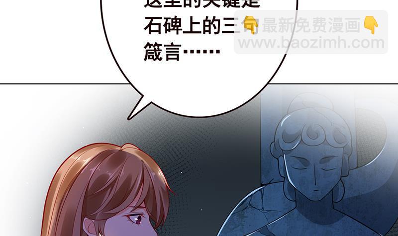 第103话 镜子-第103话