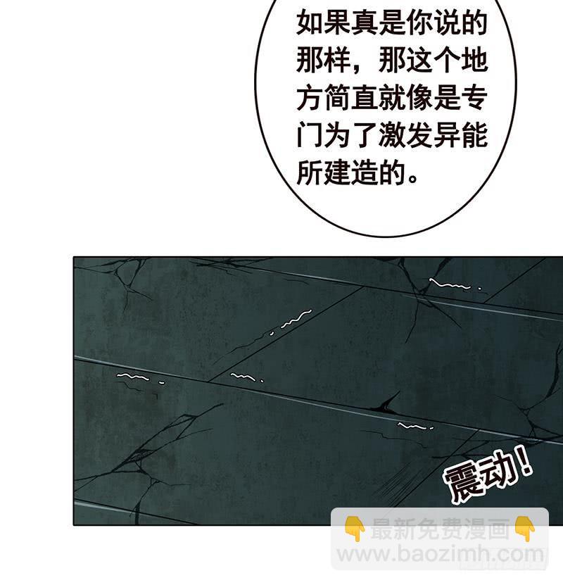 第103话 镜子-第103话