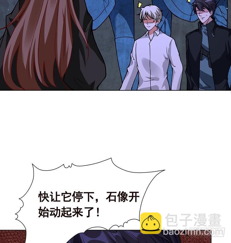 第103话 镜子-第103话