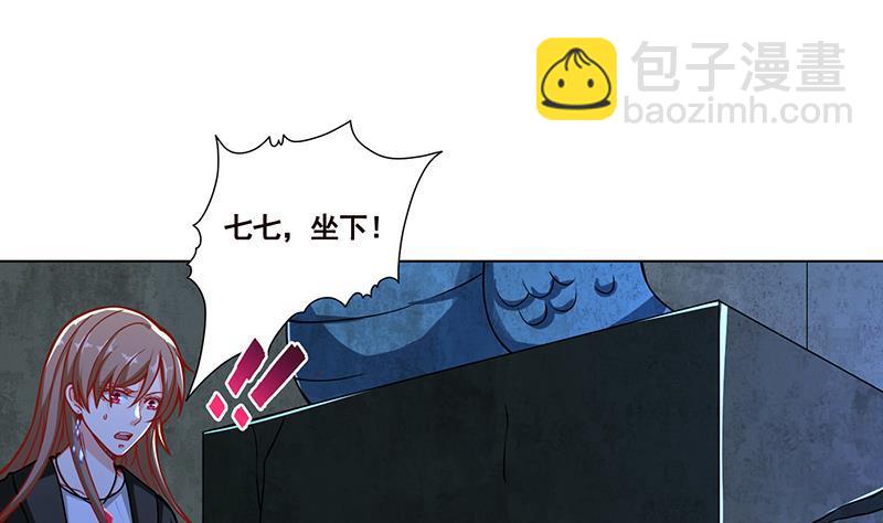 第103话 镜子-第103话