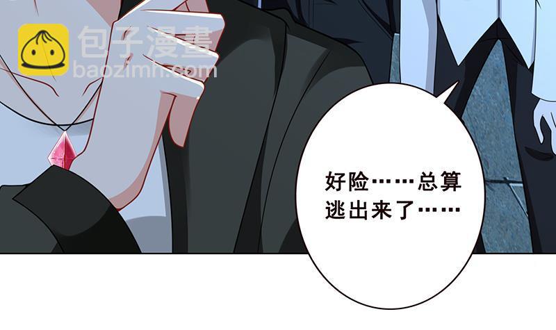 第105话 晶核之谜(1/2)-第105话